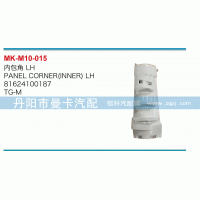 81624100187,內(nèi)包角,丹陽市曼卡汽車部件有限公司