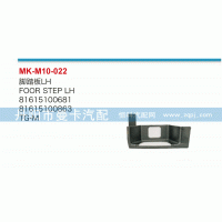 腳踏板81615100681，81615100863/81615100681