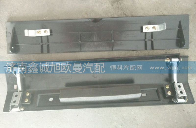 1B24953100469,牌照支架,濟(jì)南鑫誠旭歐曼汽車配件有限公司