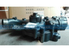 612630060390,水泵總成,濟(jì)南鑫誠(chéng)旭歐曼汽車配件有限公司