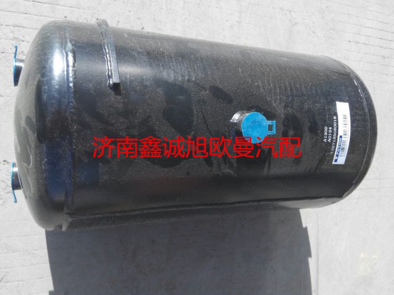 1327135680018,儲(chǔ)氣筒,濟(jì)南鑫誠旭歐曼汽車配件有限公司