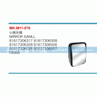 81617306317,小倒車鏡,丹陽市曼卡汽車部件有限公司