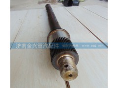 AZ9231320031,貫通軸,濟南聯(lián)樂汽車零部件有限公司