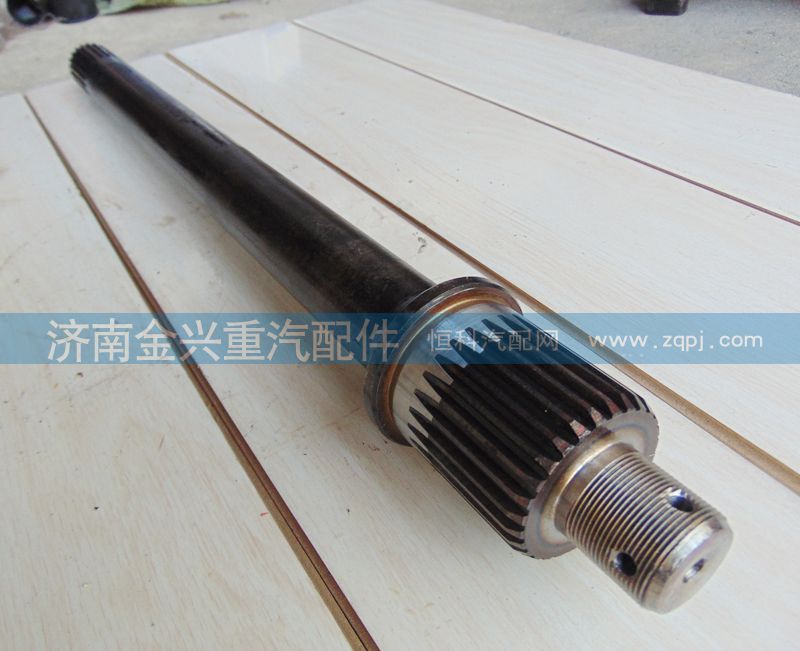 DZ9114320138,28齒貫通軸,濟(jì)南聯(lián)樂汽車零部件有限公司