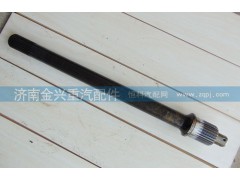 DZ9114320138,28齒貫通軸,濟(jì)南聯(lián)樂汽車零部件有限公司