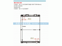 81061016439,水箱,丹陽市曼卡汽車部件有限公司