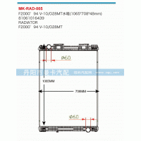 81061016439,水箱,丹陽市曼卡汽車部件有限公司