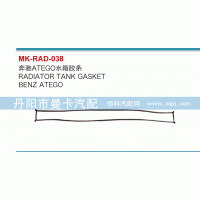,奔馳水箱膠條,丹陽市曼卡汽車部件有限公司