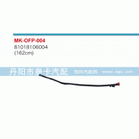 81018106004,,丹陽市曼卡汽車部件有限公司