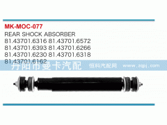 81.43701.6393,,丹陽市曼卡汽車部件有限公司