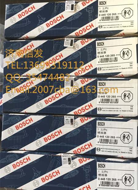 噴油器0445120265 612630090001 612630090028,噴油器0445120265 612630090001 612630090028,濟南信發(fā)汽車配件有限公司