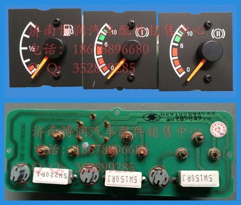 DZ9100584043,奧龍氣壓組合表,濟(jì)南博潤(rùn)汽配有限公司