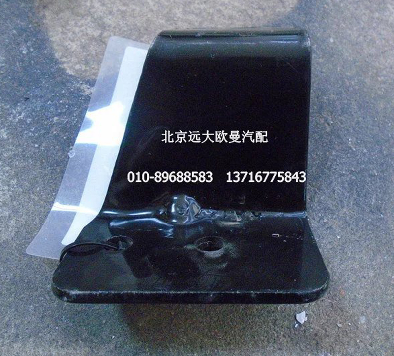 H4119103002A0,高位進氣管支架(下),北京遠(yuǎn)大歐曼汽車配件有限公司