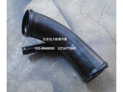 H4130230001A0,發(fā)動(dòng)機(jī)進(jìn)水鋼管,北京遠(yuǎn)大歐曼汽車(chē)配件有限公司