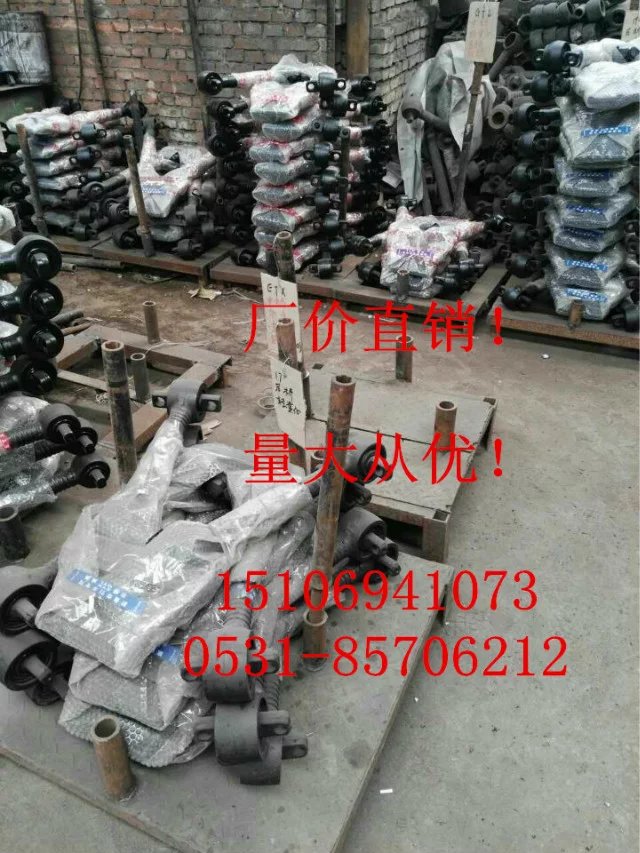 H4821010202A0,推力桿,濟(jì)南鑫誠旭歐曼汽車配件有限公司