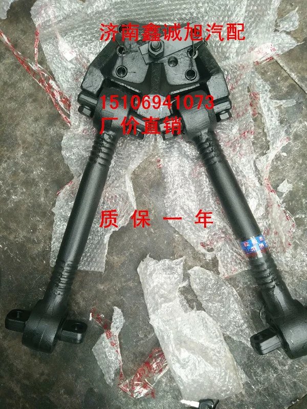 H4821010202A0,推力桿,濟(jì)南鑫誠旭歐曼汽車配件有限公司