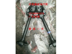 H4821010202A0,推力桿,濟(jì)南鑫誠旭歐曼汽車配件有限公司