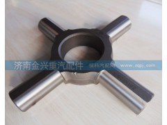 2502Z33-431,軸間差速器十字軸,濟(jì)南聯(lián)樂(lè)汽車零部件有限公司