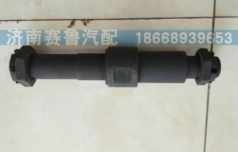 WG880410038,前制動蹄支銷,濟(jì)南賽魯汽配有限公司