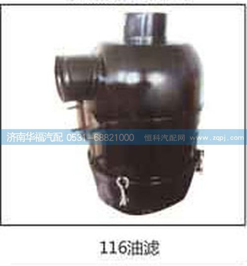 ,油濾,濟南龍都汽車配件有限公司