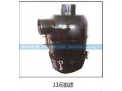 ,油濾,濟南龍都汽車配件有限公司