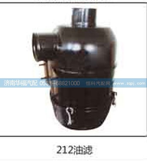 ,油濾,濟(jì)南龍都汽車配件有限公司