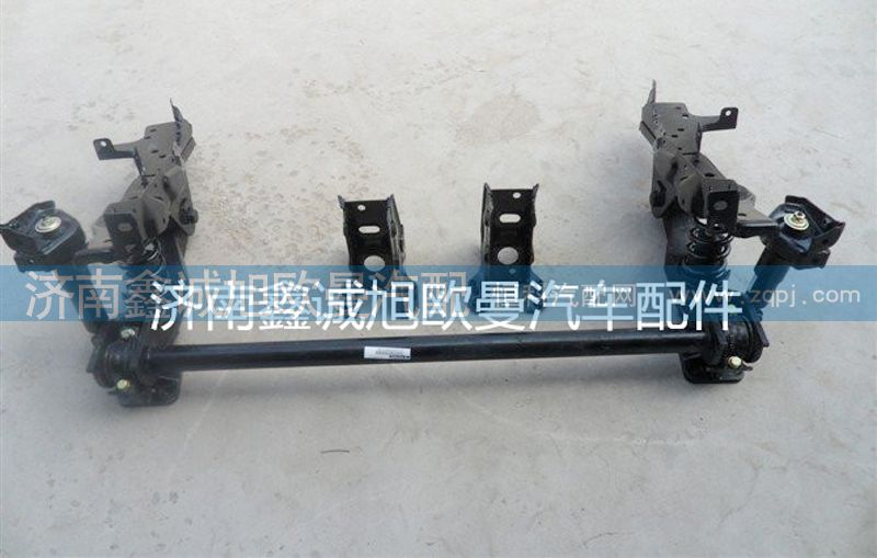 1B24950200379,前懸總成,濟南鑫誠旭歐曼汽車配件有限公司