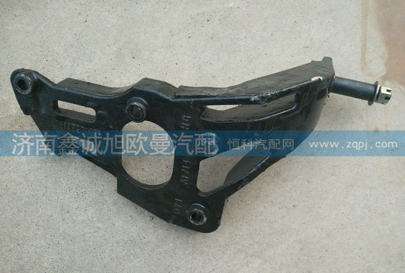 1424117201008,四角支架,濟南鑫誠旭歐曼汽車配件有限公司