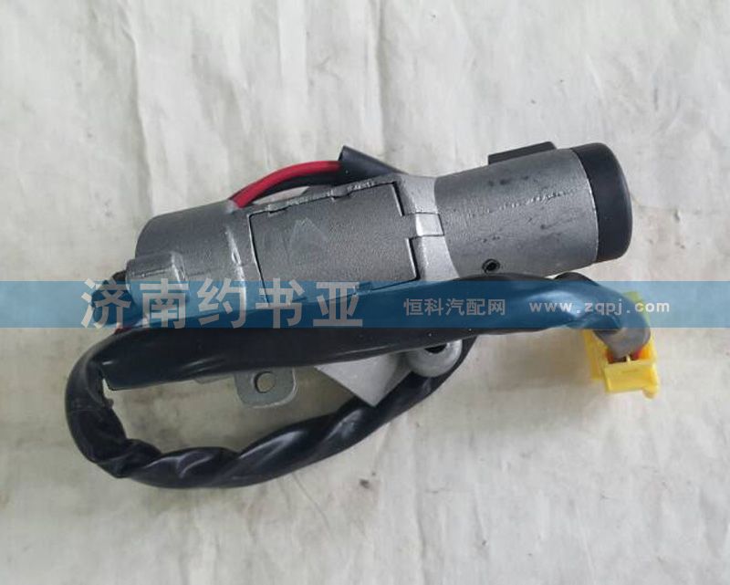 WG9925580103,點(diǎn)火開關(guān)總成(A7),濟(jì)南約書亞汽車配件有限公司（原華魯信業(yè)）