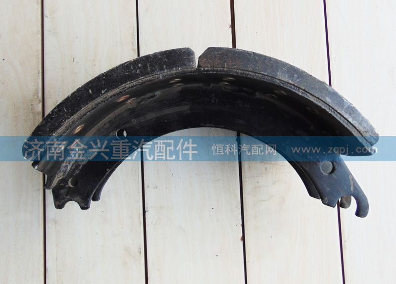 AZ9761340106,后制動(dòng)蹄總成,濟(jì)南聯(lián)樂汽車零部件有限公司