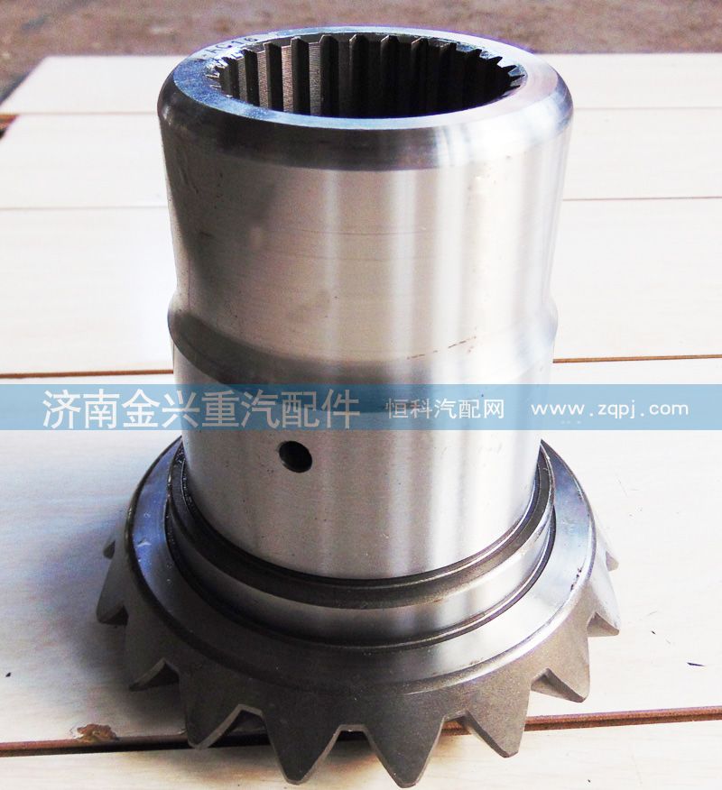 AZ9981320140,軸間半軸齒輪,濟(jì)南聯(lián)樂(lè)汽車零部件有限公司