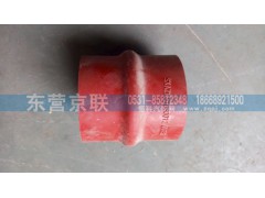 AZ1557060012,冷卻水軟管,東營京聯(lián)汽車銷售服務(wù)有限公司