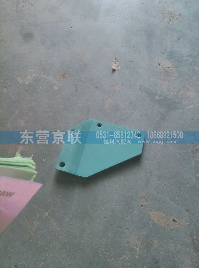 VG1034080085,柴油精濾支架,東營(yíng)京聯(lián)汽車銷售服務(wù)有限公司