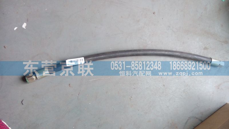 WG2032470140,高壓軟管,東營(yíng)京聯(lián)汽車銷售服務(wù)有限公司