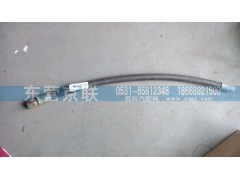 WG2032470140,高壓軟管,東營(yíng)京聯(lián)汽車銷售服務(wù)有限公司