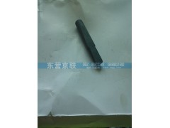 WG9100411006,限位螺釘,東營(yíng)京聯(lián)汽車(chē)銷(xiāo)售服務(wù)有限公司