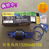 秦燕豪沃V推活動(dòng)推力桿膠芯90*56*130.25