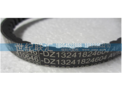 DZ13241824604,空調皮帶,濟南世紀聯(lián)匯汽車配件有限公司