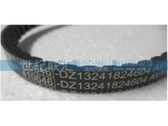 DZ13241824604,空調皮帶,濟南世紀聯(lián)匯汽車配件有限公司