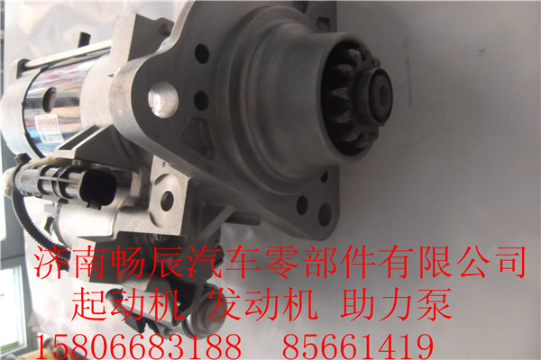 6DF3起動(dòng)機(jī)3708010-471-SJ30 濟(jì)南暢辰/3708010-471-SJ30