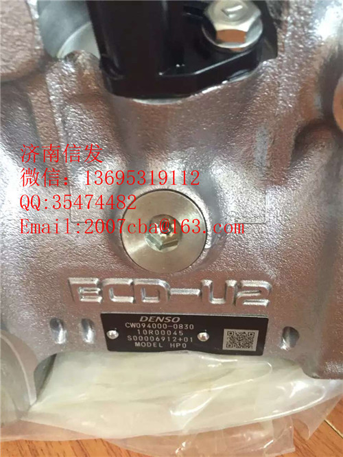 095000-9550上柴噴油器,095000-9550上柴噴油器,濟南信發(fā)汽車配件有限公司