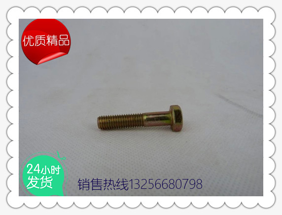 90003802442,濰柴六角頭螺栓,濟(jì)南凱爾特商貿(mào)有限公司