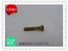 90003802442,濰柴六角頭螺栓,濟(jì)南凱爾特商貿(mào)有限公司