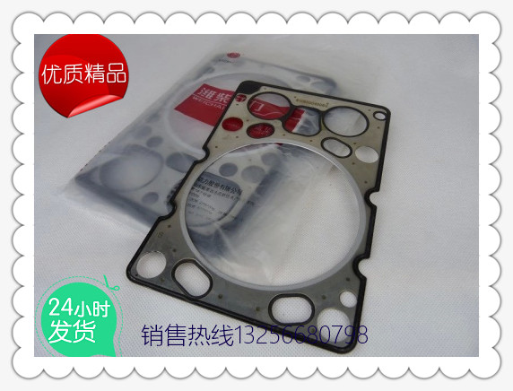 供應(yīng)612630040006濰柴缸墊-濟(jì)南凱爾特商貿(mào)有限公司/612630040006