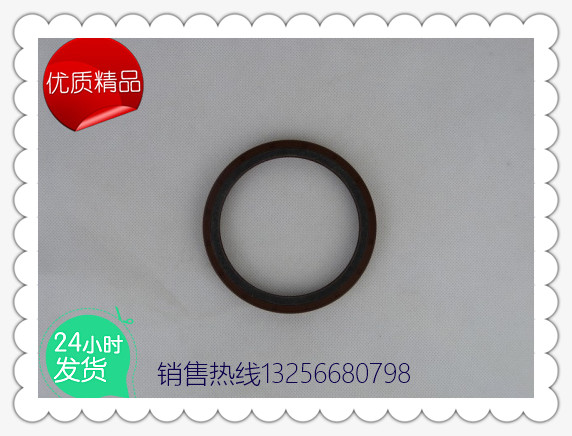 供應(yīng)61500010037發(fā)動機曲軸前油封-濟南凱爾特商貿(mào)/61500010037