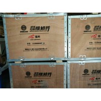 濰柴發(fā)動機配件心組件（四配套）612600900079A