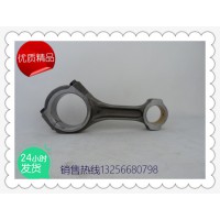 供應(yīng)61500030009濰柴發(fā)動機連桿總成-濟南凱爾特商貿(mào)