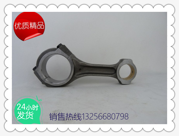 供應(yīng)61500030009濰柴發(fā)動機連桿總成-濟南凱爾特商貿(mào)/61500030009