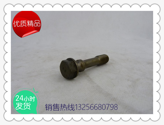 供應(yīng)61800030019濰柴發(fā)動機連桿螺栓-濟南凱爾特商貿(mào)/61800030019