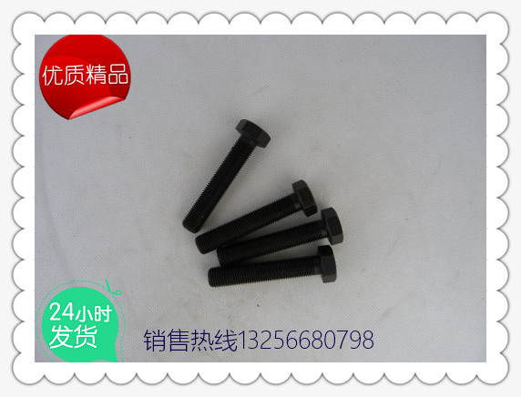 供應(yīng)61500020046發(fā)動機飛輪殼螺絲-濟南凱爾特商貿(mào)/61500020046